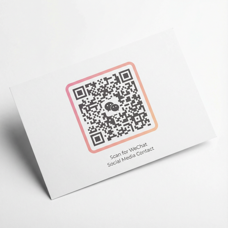 海角社区公众号二维码